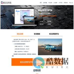 骞昏揪绉