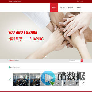 欢迎进入銧洺网络文化传媒公司