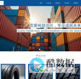 云梦智能首页 - 成功案例、公司介绍与最新资讯