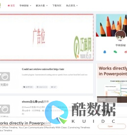 巧科网-学林探秘_学林探秘