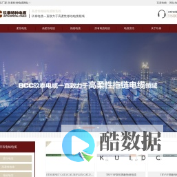 拖链电缆-聚氨酯卷筒电缆-高柔性坦克链电缆厂家-玖泰电缆