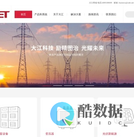 首页-大江科技集团有限公司
