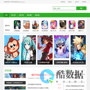 破纪录手游网-好玩的手机游戏下载与热门排行榜推荐