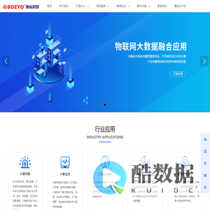 首页 - 武汉博远减灾科技股份有限公司