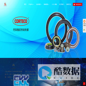 密封圈|NOK油封|密封件-厦门三江盛达工贸有限公司