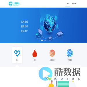 比量科技