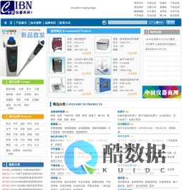 无锡建仪仪器商网