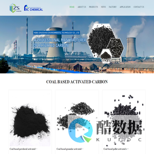 Hebei Zhuoshao Environmental Technology Co., Ltd