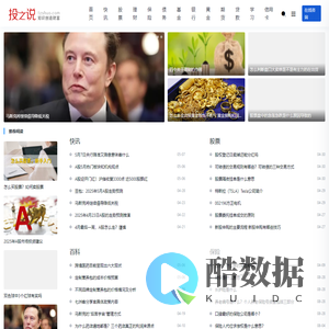 投资说tzshuo.com