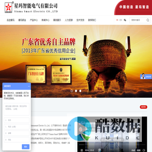 星玛智能电气官网 |气体绝缘开关柜,一二次融合成套环网箱,固体绝缘环网柜,箱式变电站,综合配电箱,集中式&分布式DTU,配电网智能馈线终端