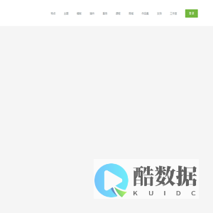 薇晓朵网络工作室 - 最好的 WordPress & WooCommerce 综合服务平台