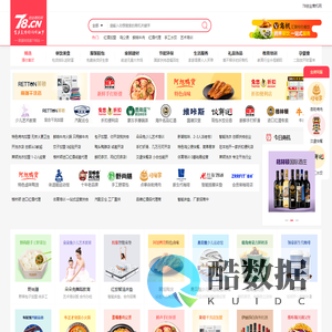 首页 - 78创业商机网