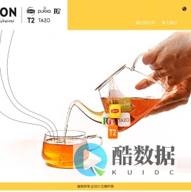 我们的公司|LIPTON  Teas and Infusions China
