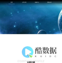 糖豆游戏-糖化全宇宙