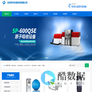 北京时代科诺科技有限公司