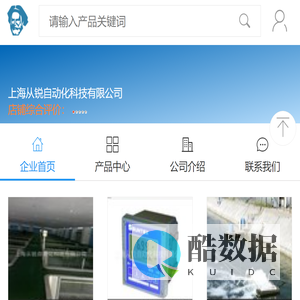 【上海从锐自动化科技有限公司介绍_联系电话_地址】- 马可波罗网