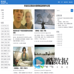 积木戏 – wait121000的个人网站