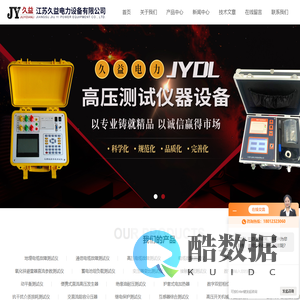 现场动平衡测试仪-VT700-PHY动平衡测试仪-江苏久益电力设备有限公司