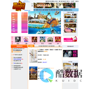 票票网_2024天津演唱会，相声专场，话剧，杨丽萍舞剧，天津女排门票，天津男篮门票，开心麻花，音乐会，宫崎骏音乐会，蓝色多瑙河音乐会，刘晓庆武则天，订票热线：022-27628353--邓丽君演唱会，开心麻花、孟庆辉话剧恋爱的犀牛、音乐会天空之城，话剧四世同堂、儿童剧阿里巴巴、天津旅游票、音乐会_话剧_芭蕾舞_戏剧曲艺_儿童剧