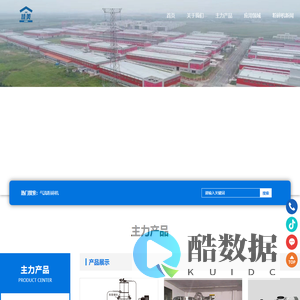 气流粉碎机、沈阳佳美机械气流分级机、气流粉碎机知名品牌、流化床气流粉碎机、循环式气流粉碎机、气流粉碎机促销、气流粉碎机采购、气流粉碎机原理