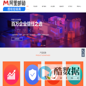 阿里企业邮箱|百万企业信赖之选|免费试用