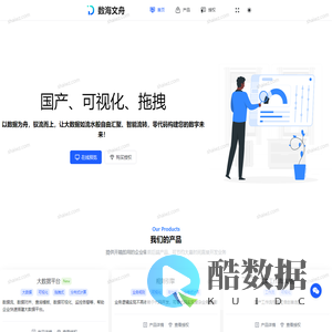 数海文舟