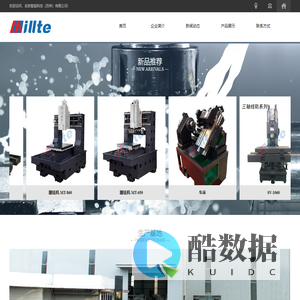 卧式加工中心_龙门加工中心_名铁智能科技（苏州）有限公司