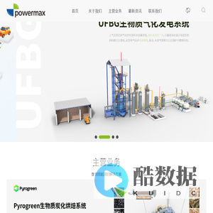 无锡宝麦绿能科技有限公司