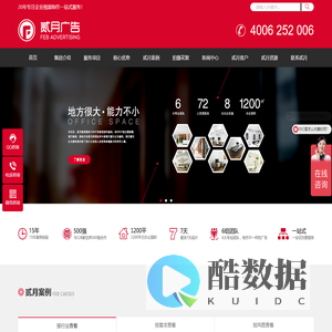 上海企业宣传片制作_广告片拍摄_微电影拍摄-上海二月广告有限公司