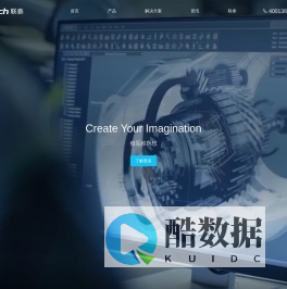 工业级3D打印机生产厂家 品牌3D打印机价格 上海联泰科技股份有限公司