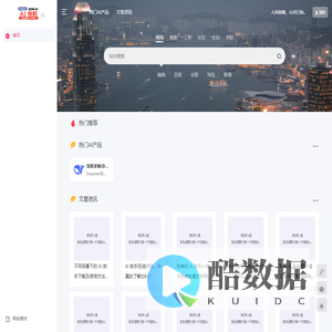 AI导航 - 火巴