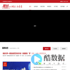 河南惠生活健康产业发展有限公司