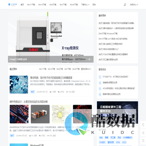 Win10_Win11_Win7/8/XP操作系统下载 - W10系统网