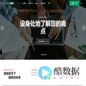 贵州蓝洋科技有限公司-服务即产品