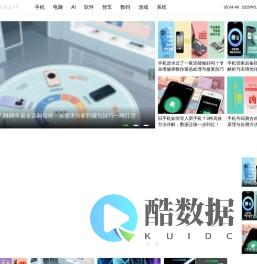 金科技网_个人IT网