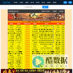 传奇帮论坛_传奇手游版本_战神引擎手游_开区脚本教程