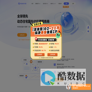 神龙海外代理官网-国外ip代理_http_socks5代理_动态在线代理ip【在线免费试用】