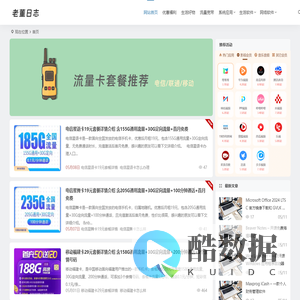 老董日志 - 工作有效率，生活有品质
