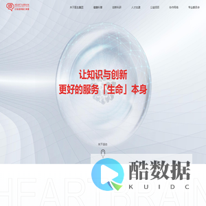 心脑健康医生集团