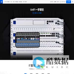 Ubiquiti - Rethinking IT