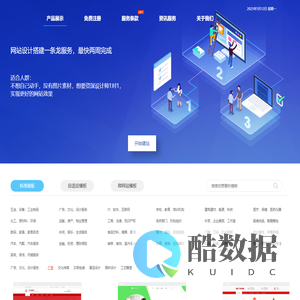 网站建设,网站制作,商城制作,小程序制作