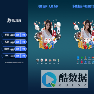 SIMEOME - 深圳日升西蒙电气有限公司