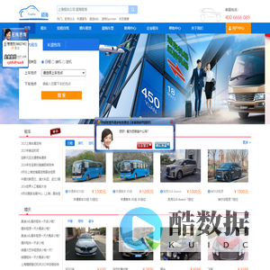 上海租车_商务租车_会议租车_上海租车公司-颖海租车
