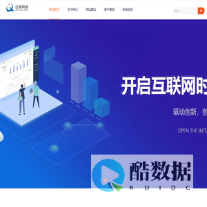 武汉网站建设_武汉seo优化_武汉网站制作-企信网络网网站推广小程序开发