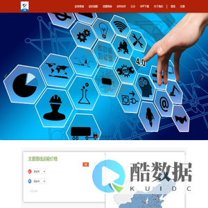 万通亟至（天津）物流科技有限公司