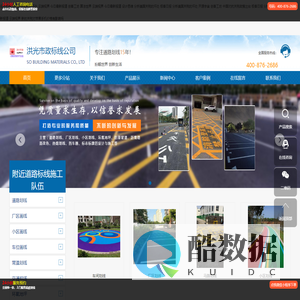 道路划线_停车场_厂区车位划线_车间仓库标线-[马路标线]-✅【洪光市政】