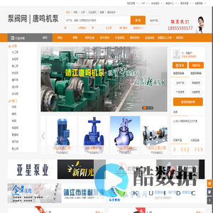 泵阀网，唐鸣机泵，靖江市唐鸣机泵制造有限公司，泵阀供应商，泵阀价格，泵阀公司-泵阀网