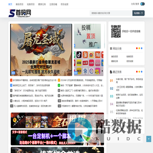 首码项目网 - 首码小项目发布推广平台-首码网