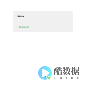 深圳市万发电子科技有限公司