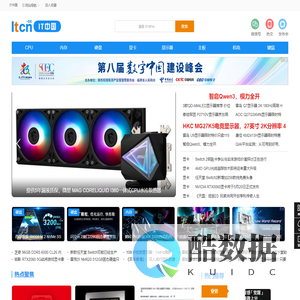 IT中国 - 专业IT门户网站